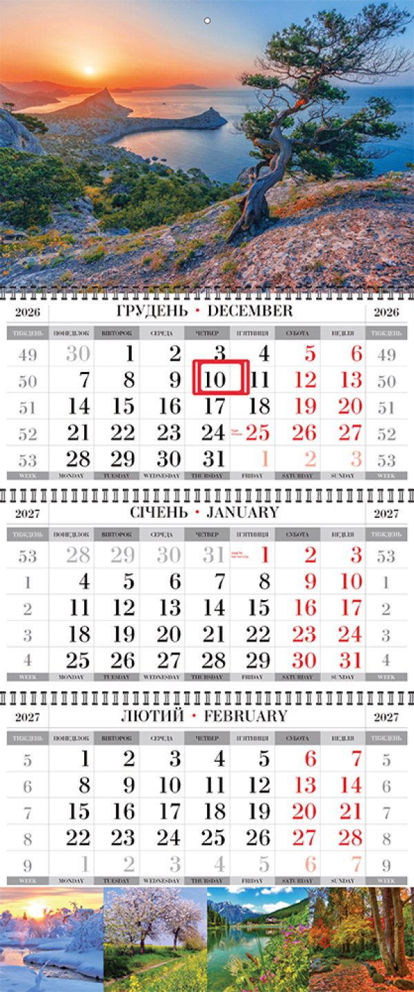 КВАРТАЛЬНЫЙ КАЛЕНДАРЬ "СТАНДАРТ" Природа 02 НА 2027 ГОД